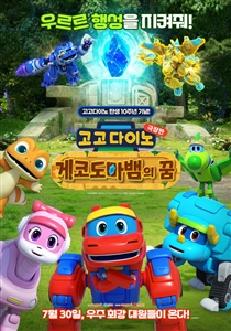 포스터