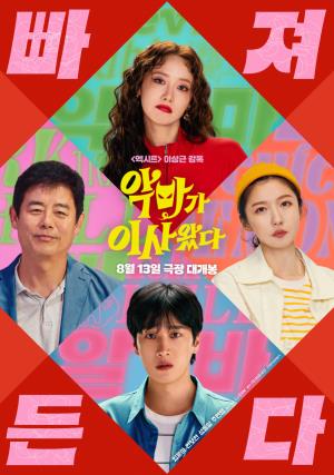 포스터